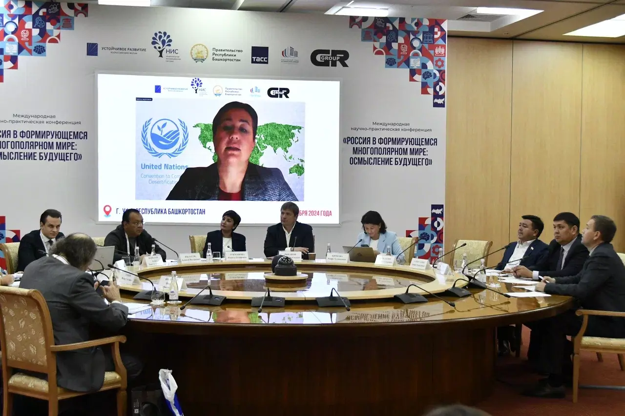 Россия в многополярном мире