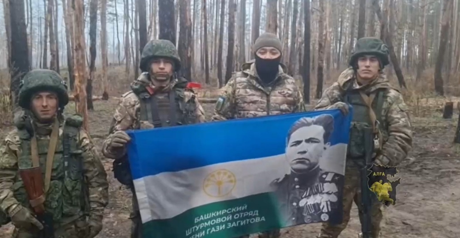 Бойцы из Башкирии поздравили своих матерей