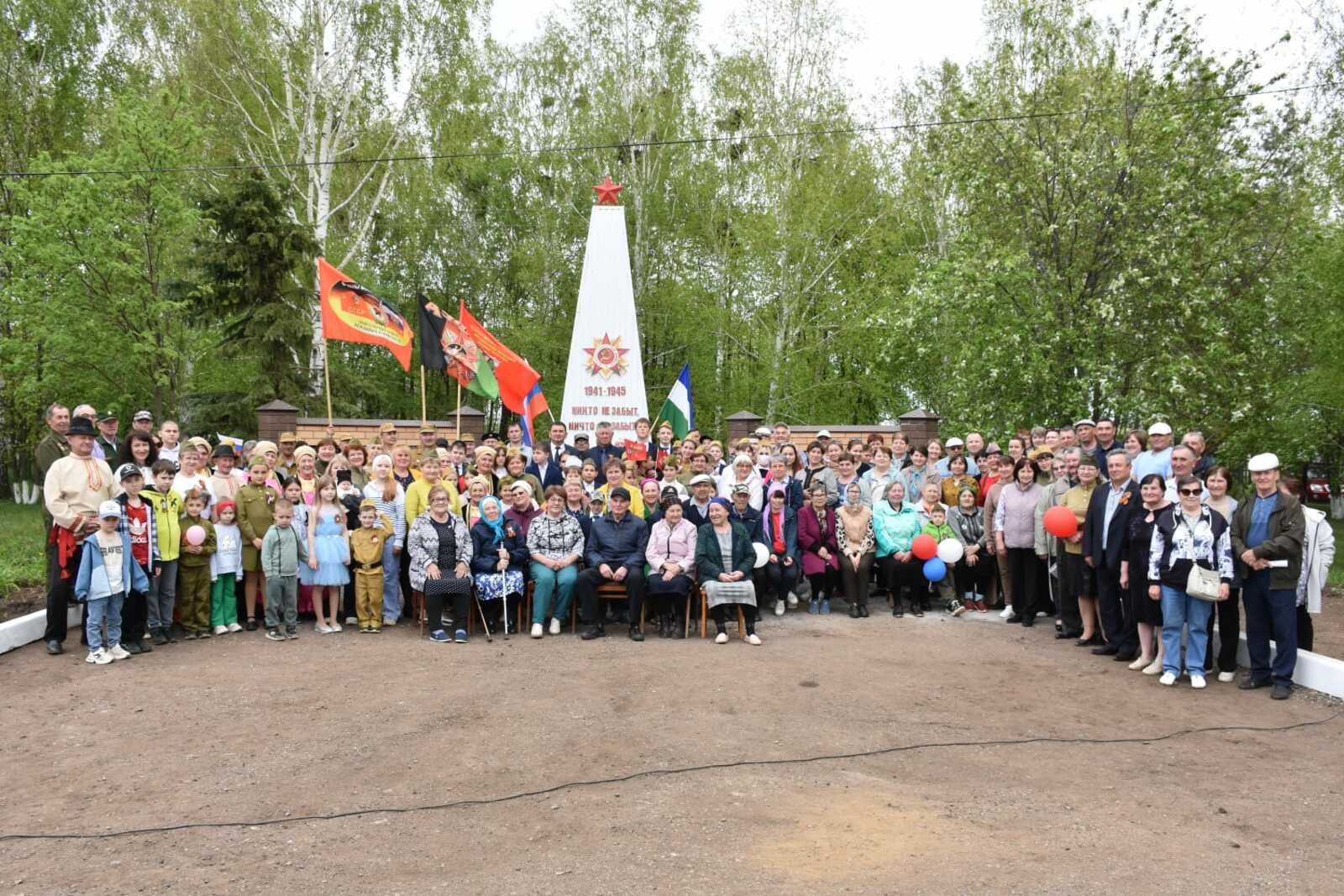 Памятник участникам Великой Отечественной войны