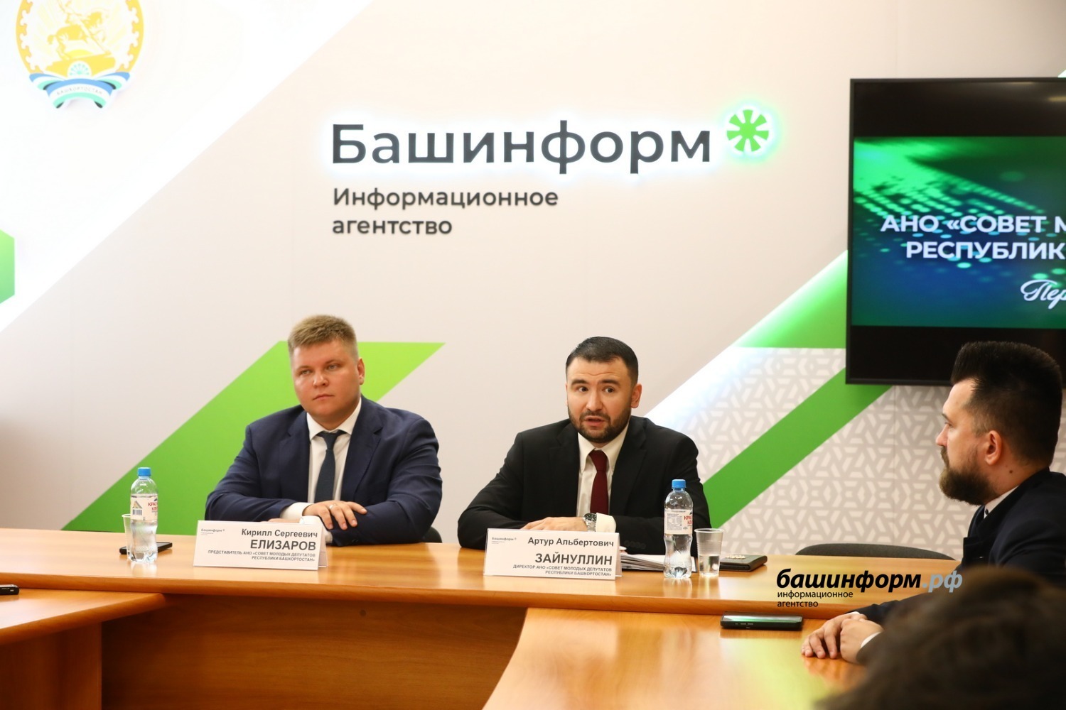 В Башкирии создали Совет молодых депутатов