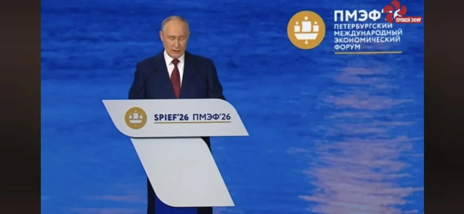 Владимир Путин поздравил Башкирию как одного из лидеров инвестклимата