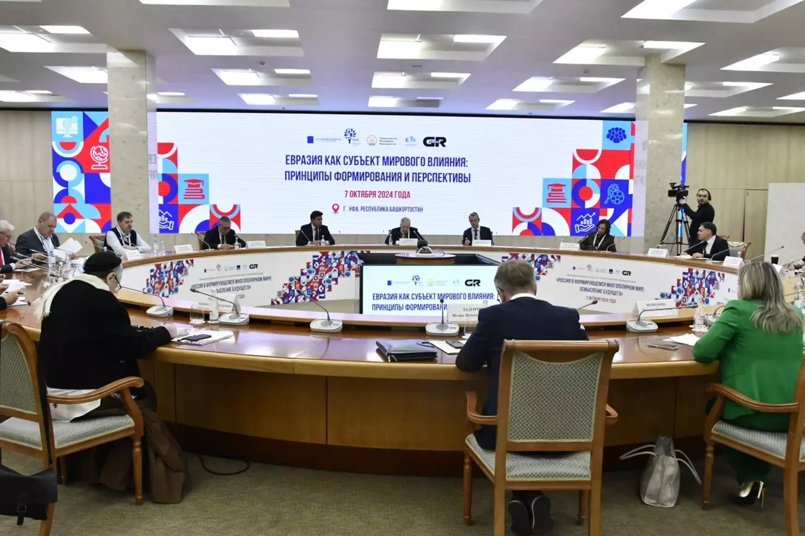 Россия в многополярном мире