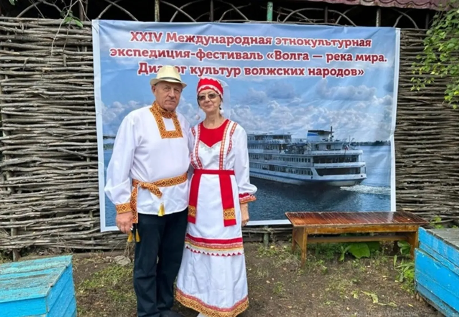 Волга – река мира