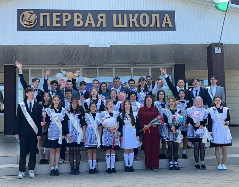 Последний звонок