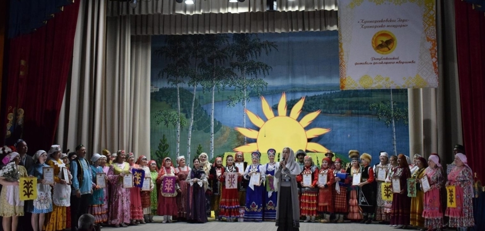 В Кушнаренковском районе подвели итоги IX Республиканского фестиваля фольклорного творчества «Кушнаренковские зори»