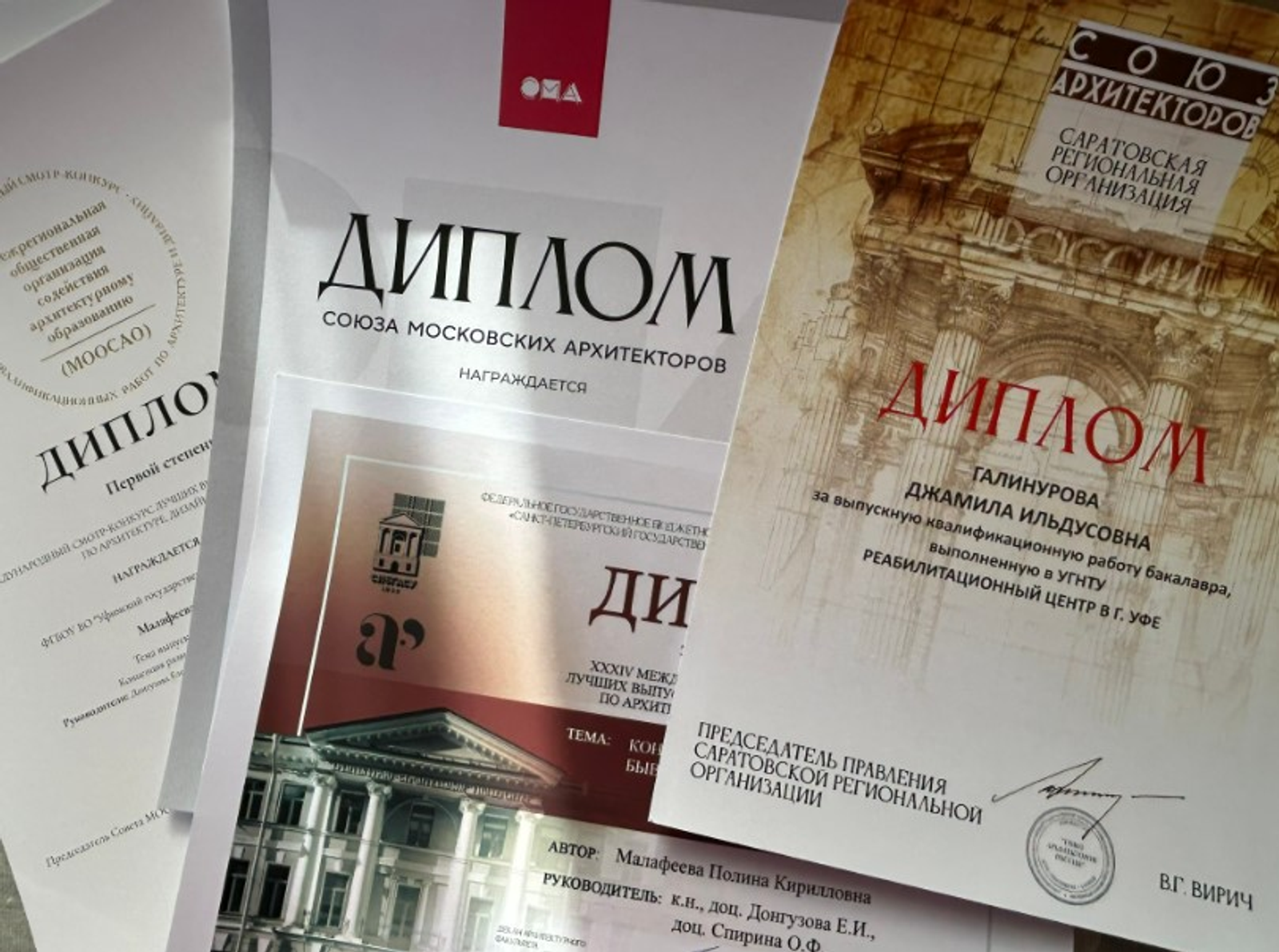 Работы студентов Межвузовского кампуса победили в международном конкурсе