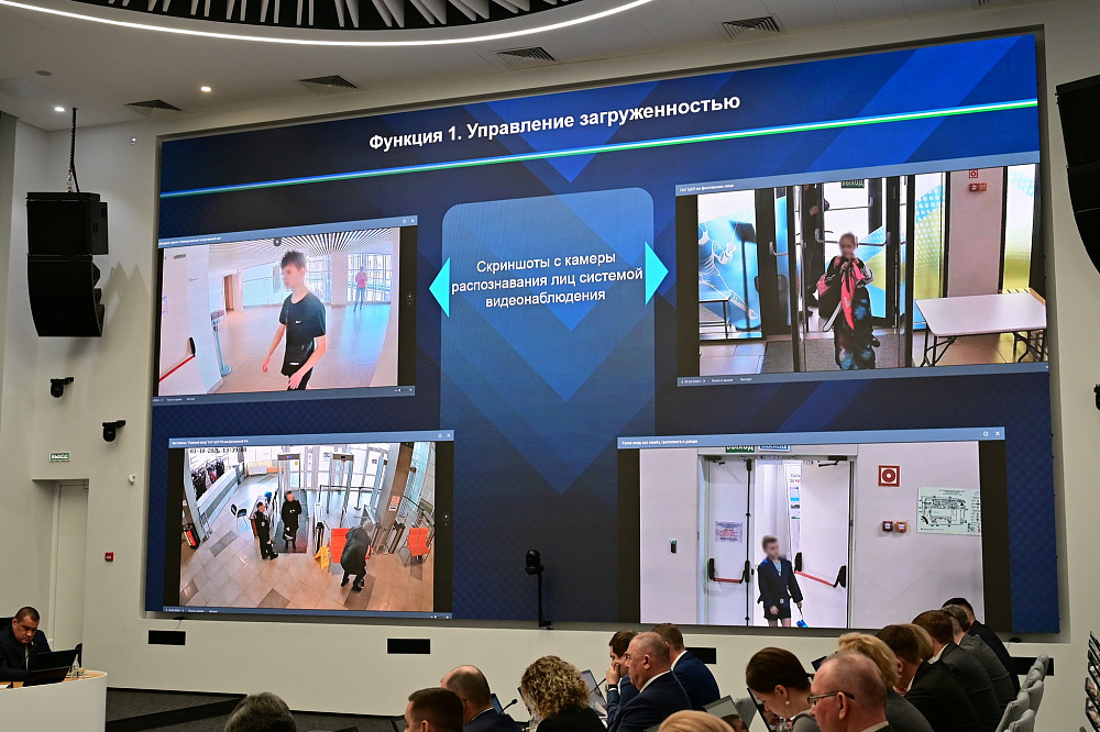 В Башкирии на спортивных объектах внедряют технологии искусственного интеллекта