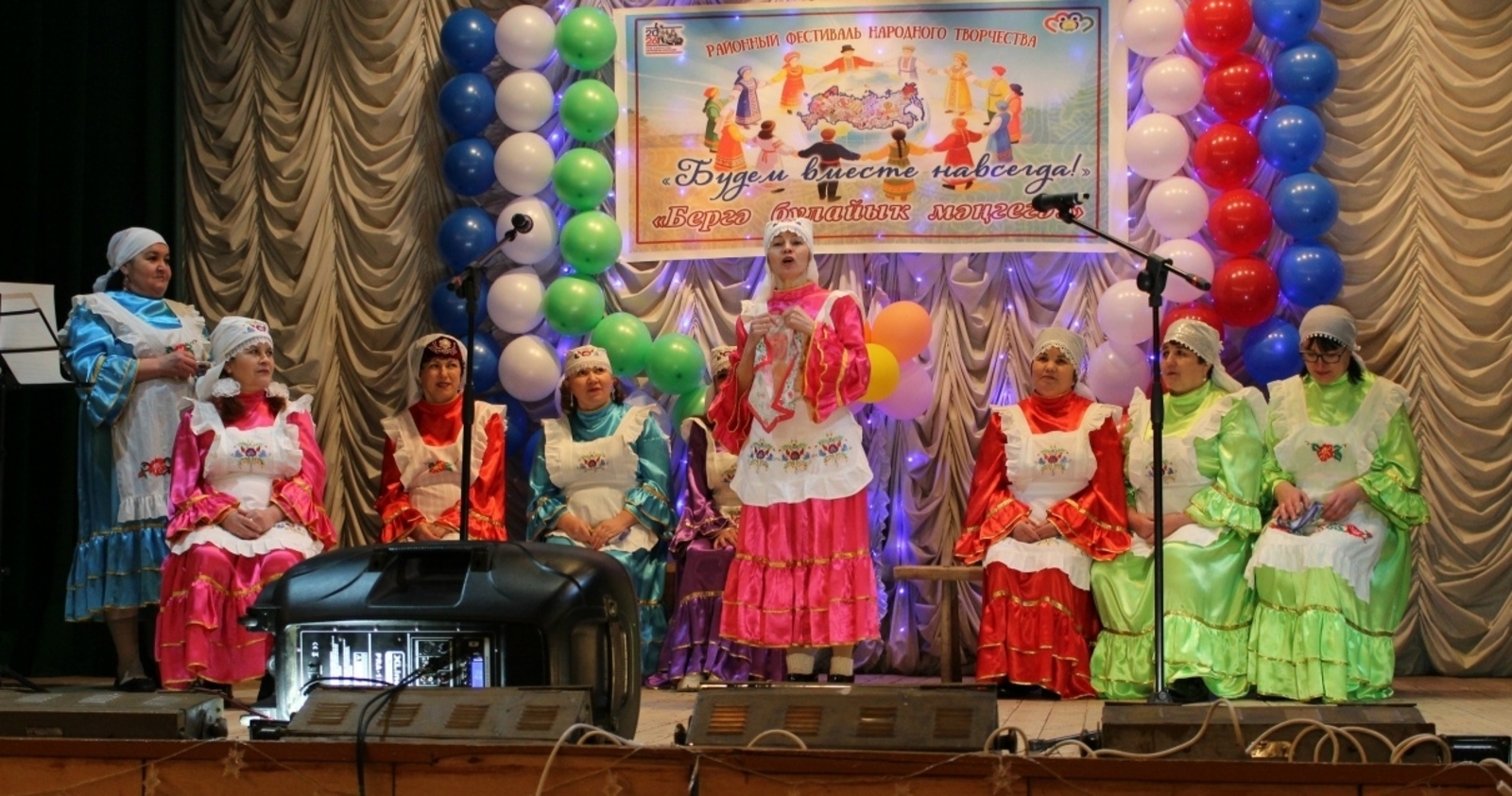 Праздник единства и творчества в Бакалинском районе