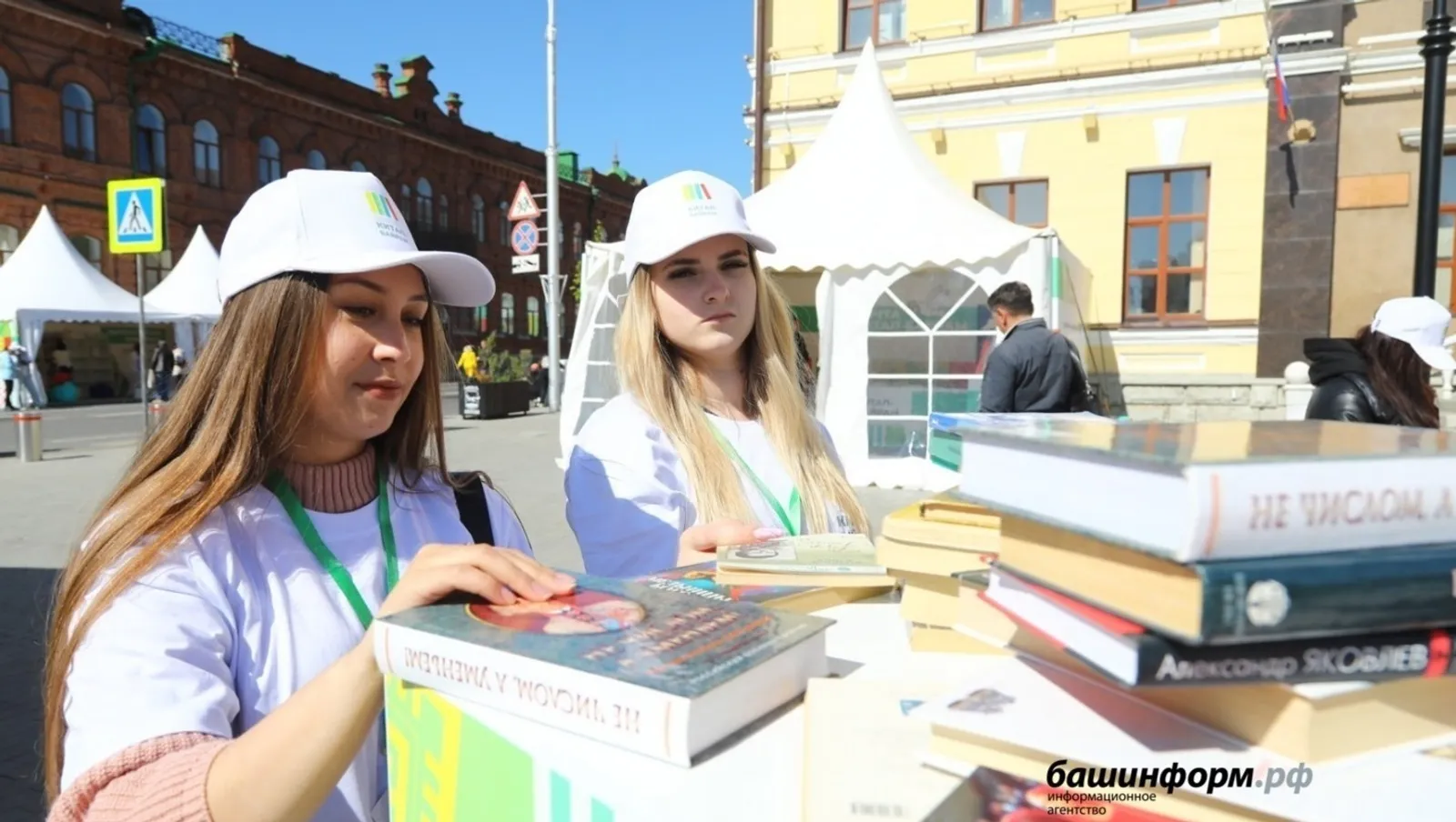 В книжной ярмарке «Китап-Байрам» в Башкирии примут участие представители 4 стран