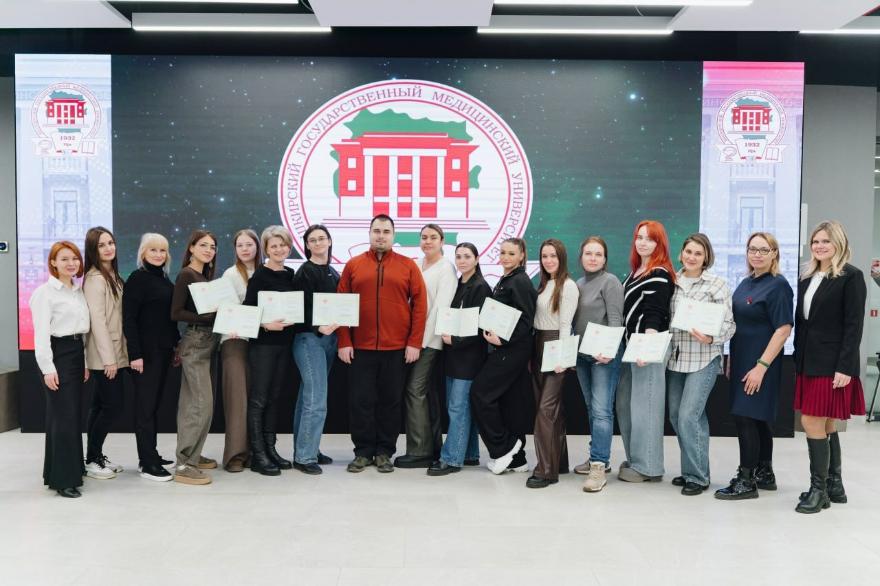 В Межвузовском кампусе Уфы запустили первый в России спецкурс