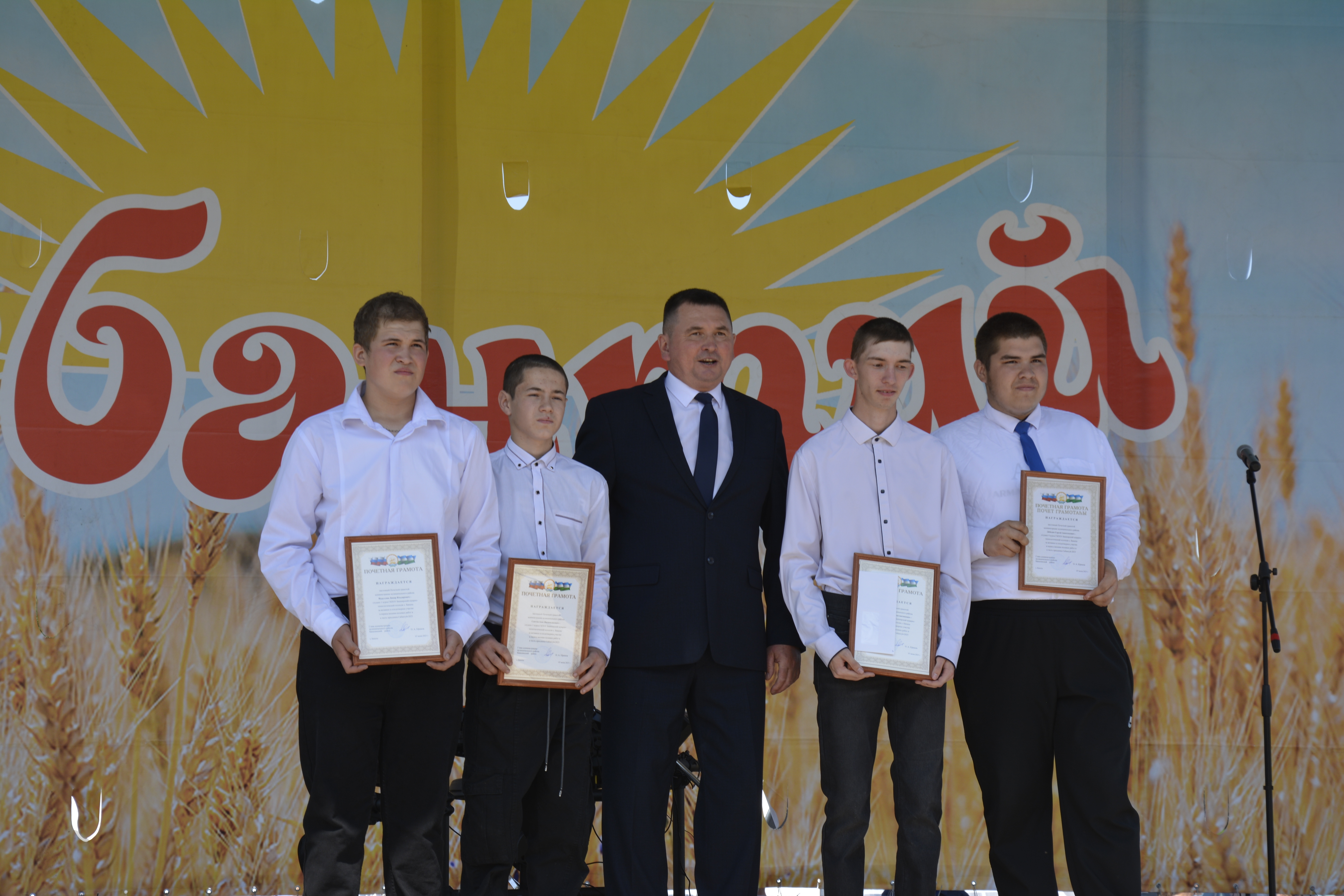 Сабантуй: награды лучшим аграриям