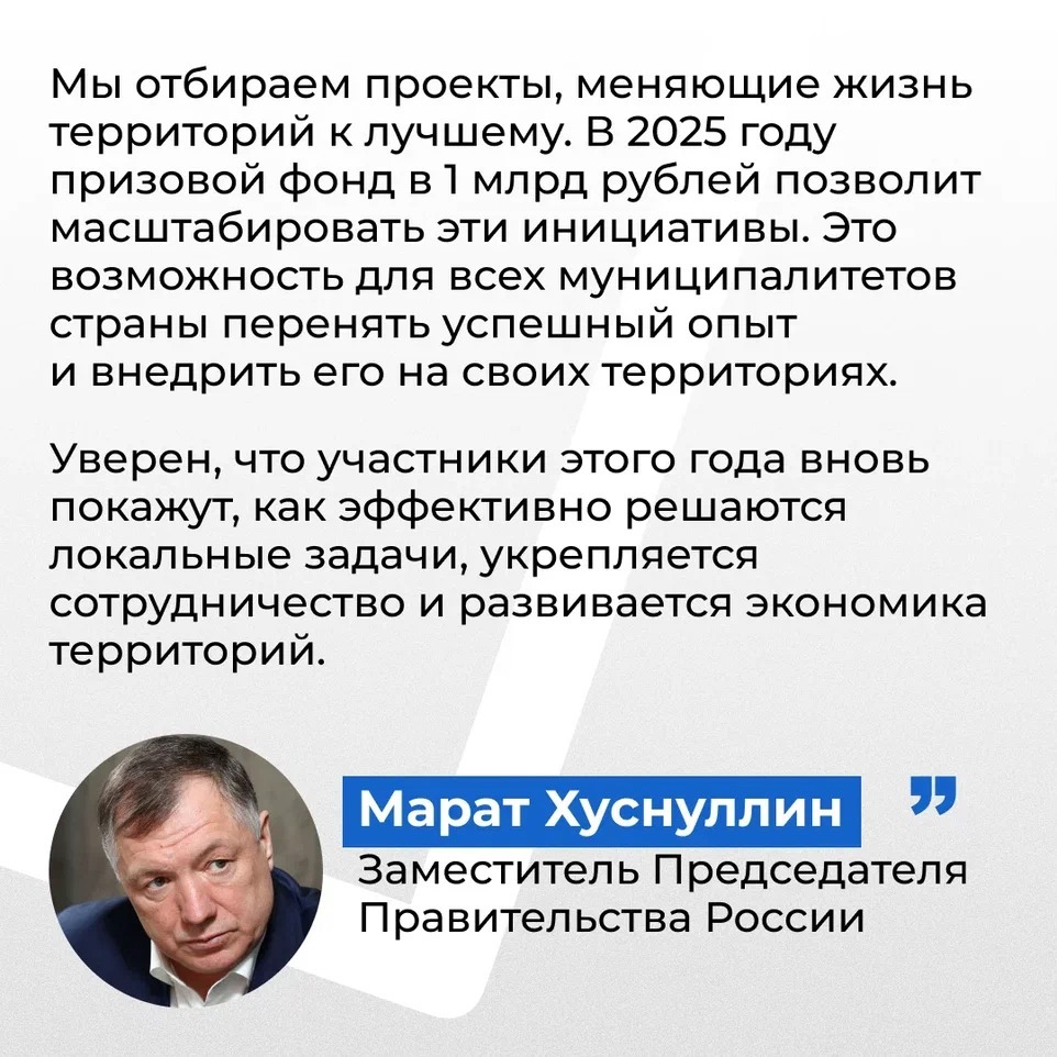 В Башкирии определены победители конкурса  «Лучшая муниципальная практика»