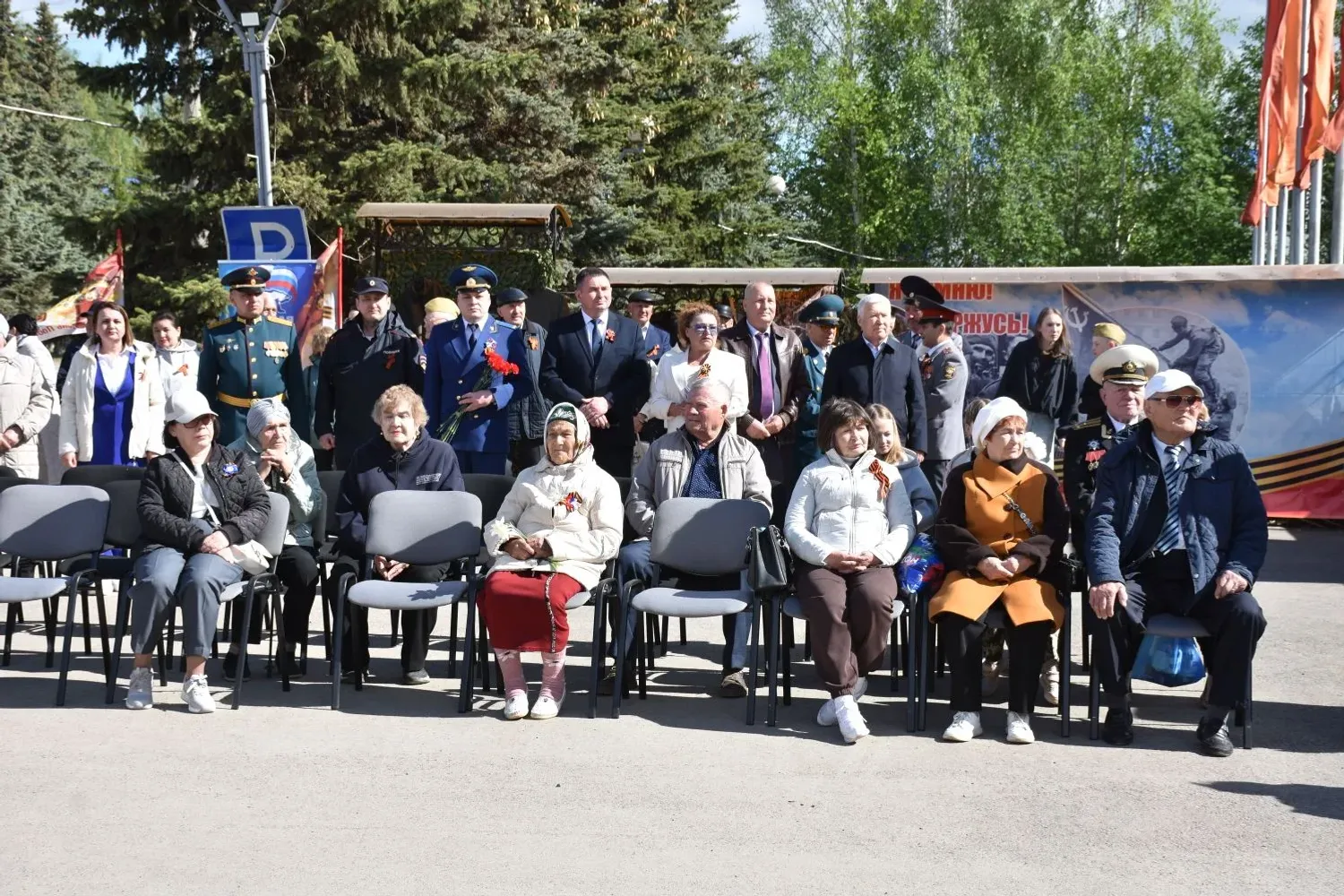 81-я весна Победы