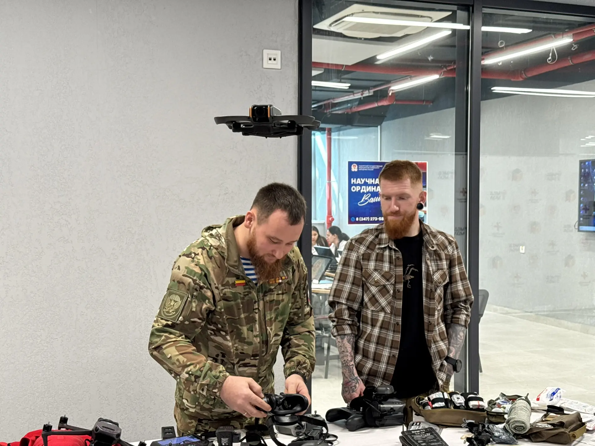 Всероссийский форум «Люди доброй воли»