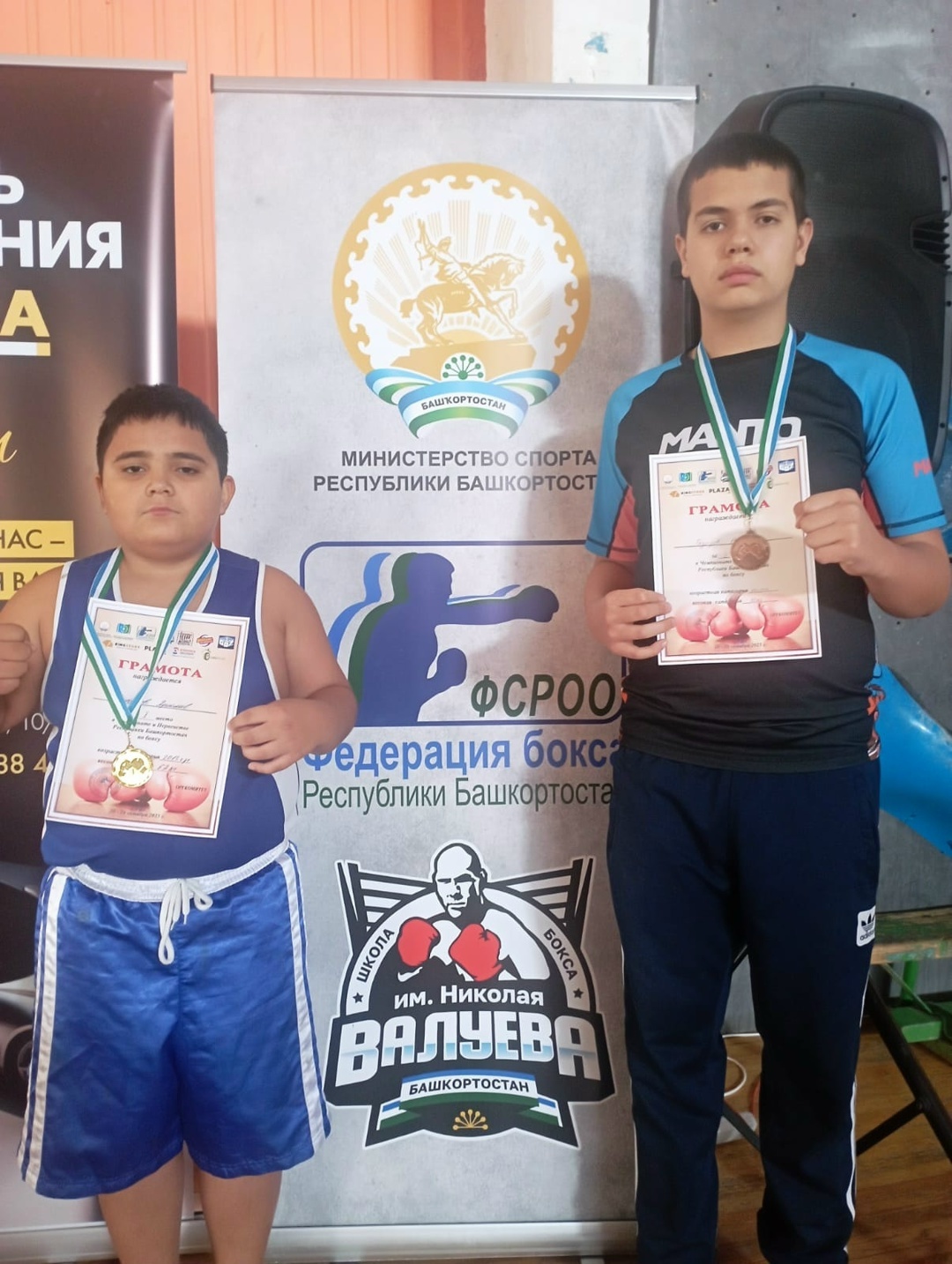 Спортивные победы бакалинцев