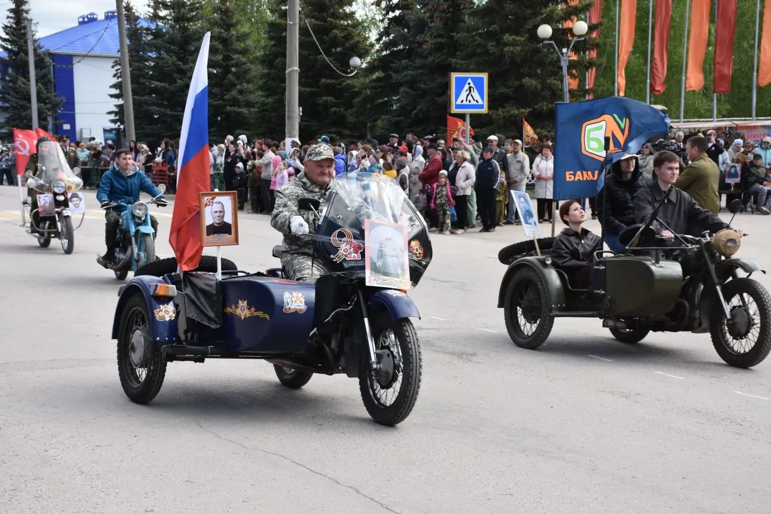 81-я весна Победы