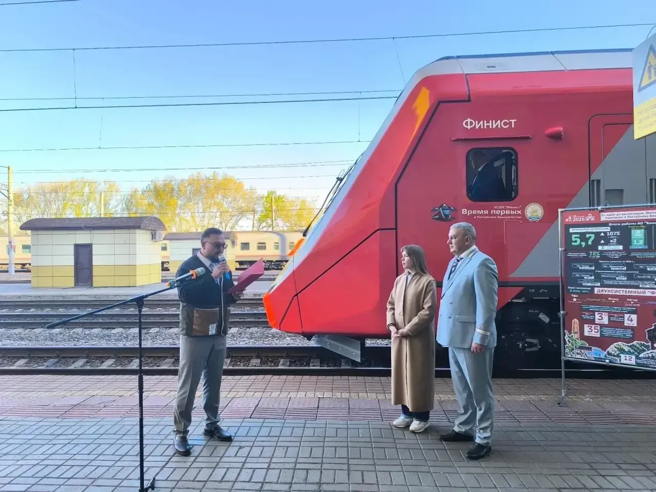 Со станции Уфа в первый рейс отправился новый двухсистемный электропоезд