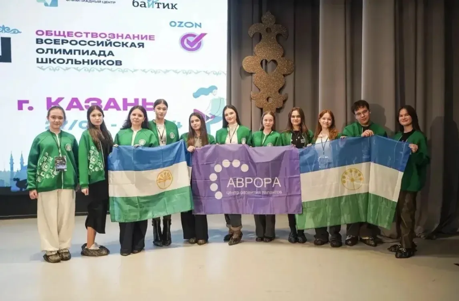 Школьники из Башкирии стали призерами олимпиад по экологии и обществознанию