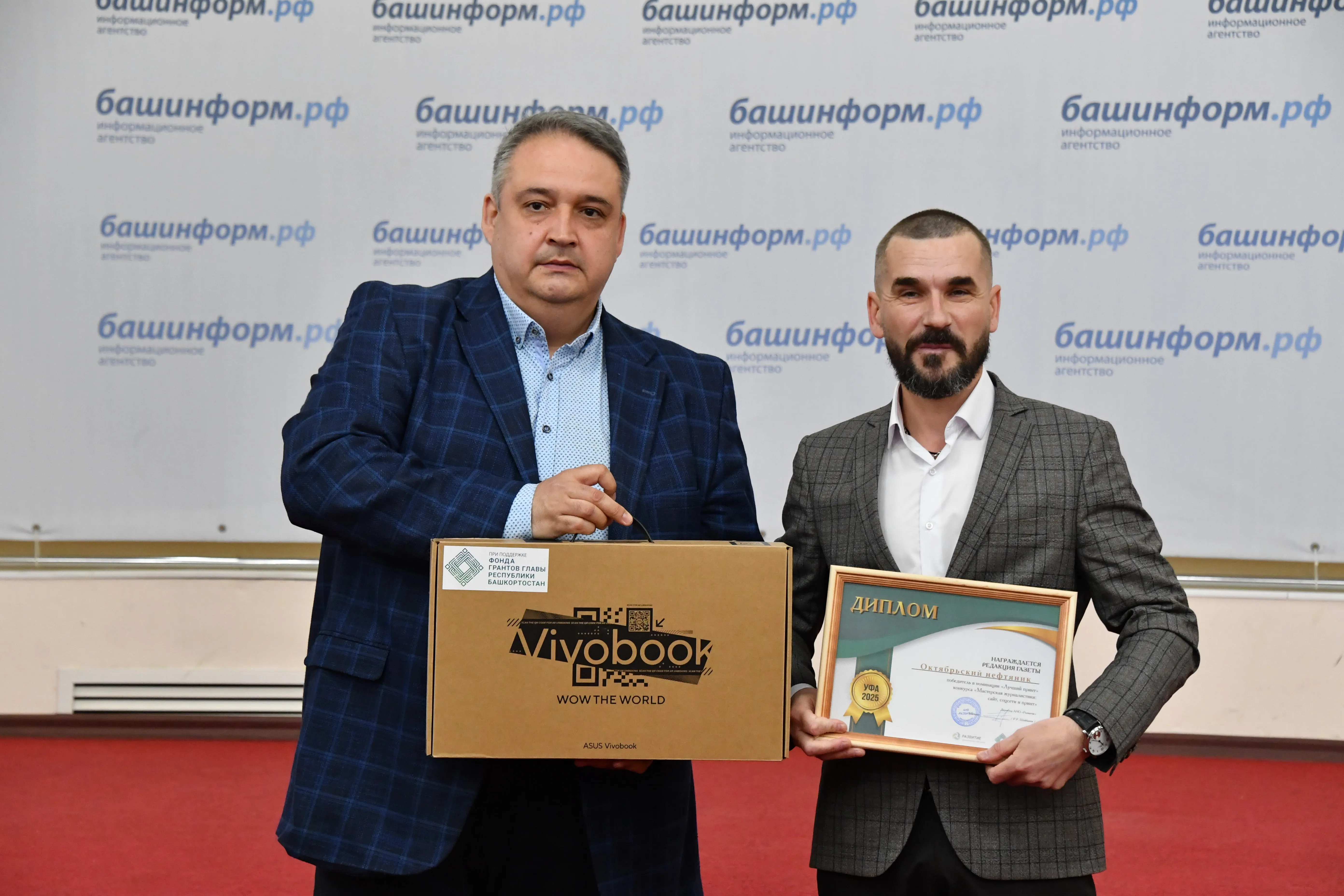 В Уфе подвели итоги проекта «Мастерская журналистики: сайт, соцсети, принт»