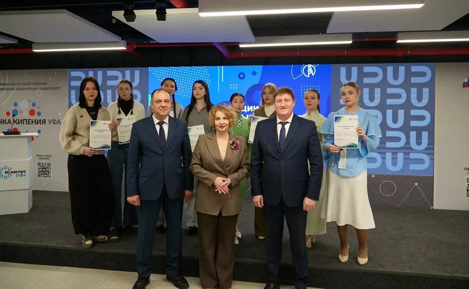 Всероссийская научно-практическая конференция для специалистов индустрии моды