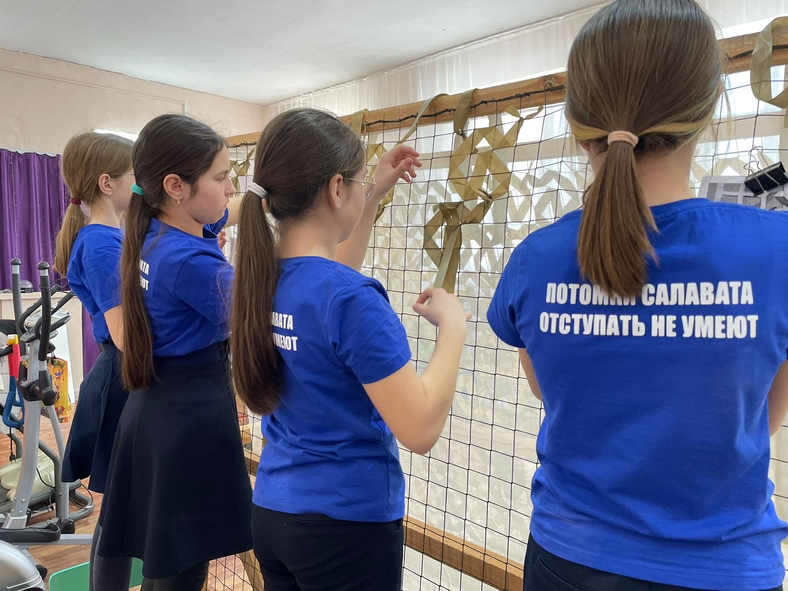 Юные «шаймуратовцы» Бакалинской средней школы №1 присоединились к плетению маскировочных сетей