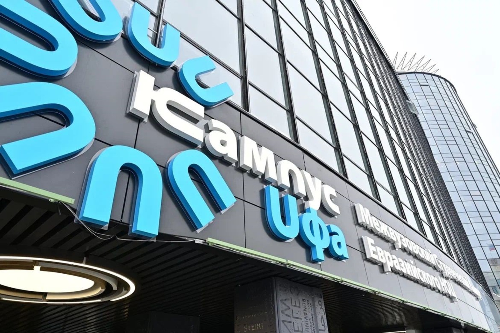 Студенты резидента кампуса могут получить в диплом сразу две квалификации