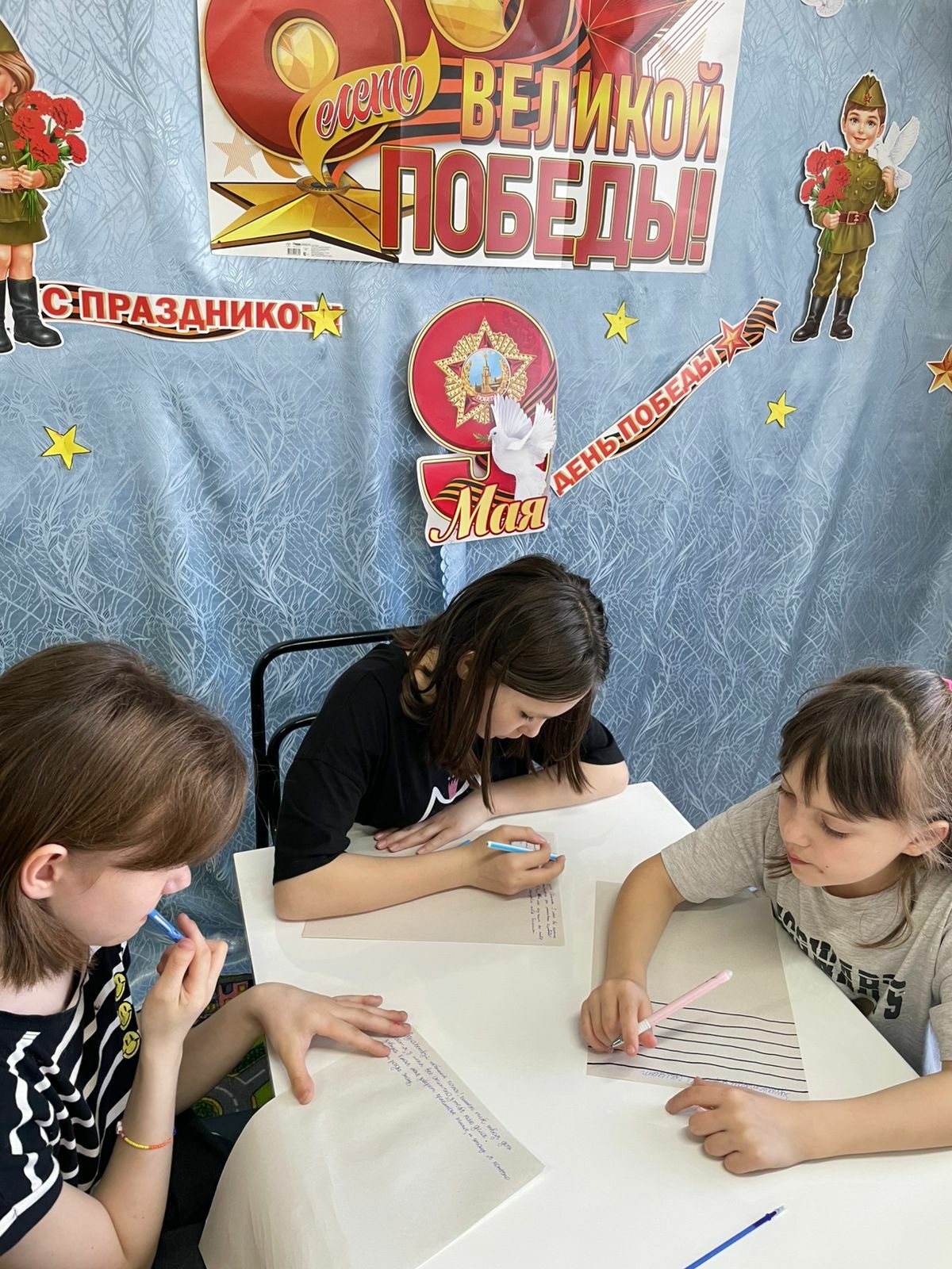 Всероссийская акция "Письмо солдату"