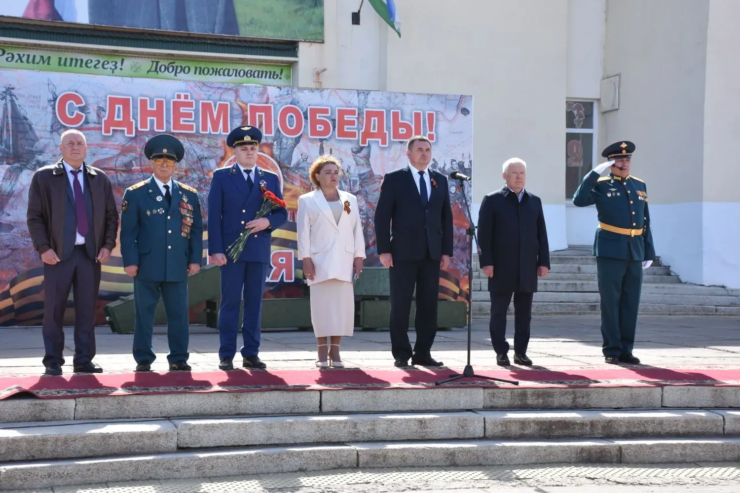 81-я весна Победы