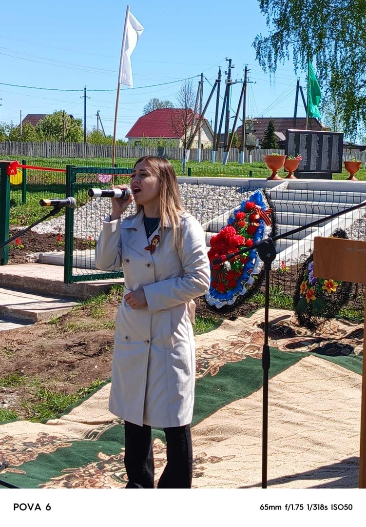 Открытие стелы участников Великой Отечественной войны