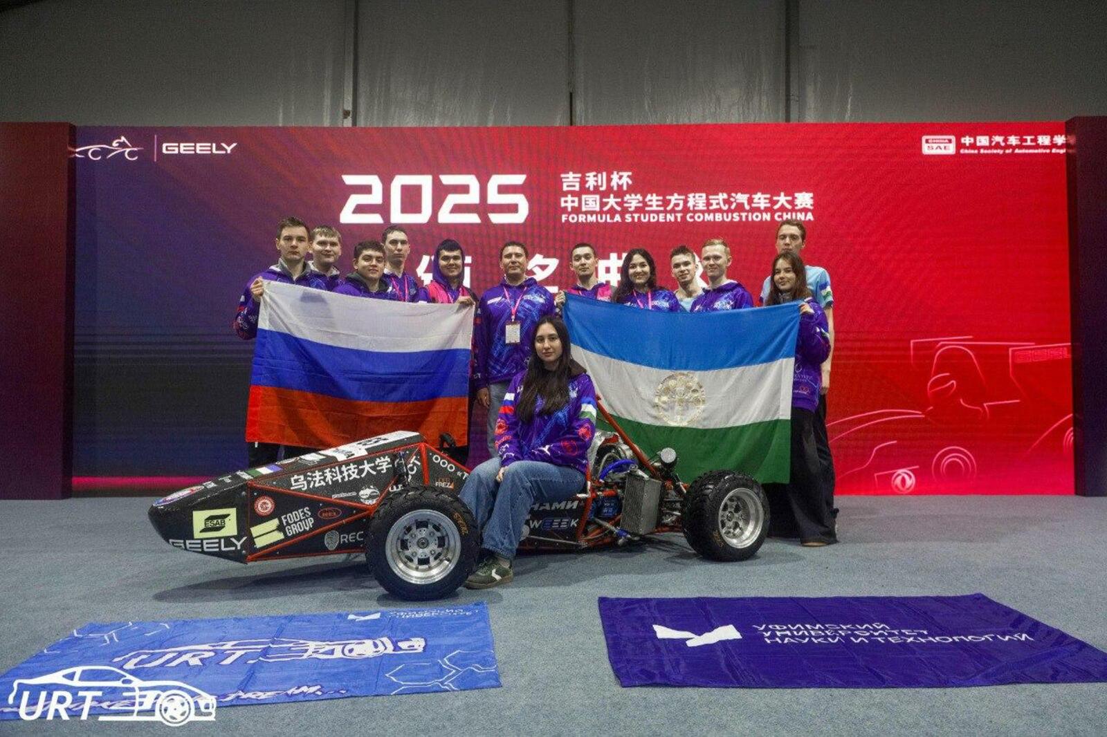 Чемпионат «Формула студент» в Китае