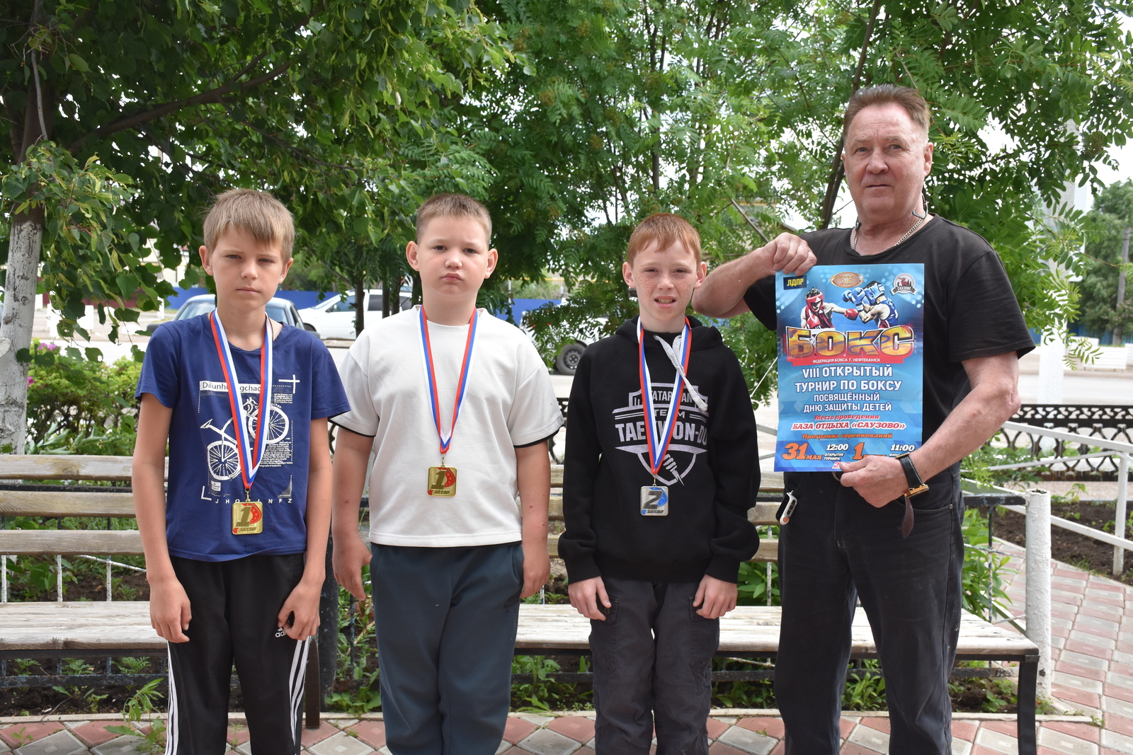 Турнир по боксу ко Дню защиты детей