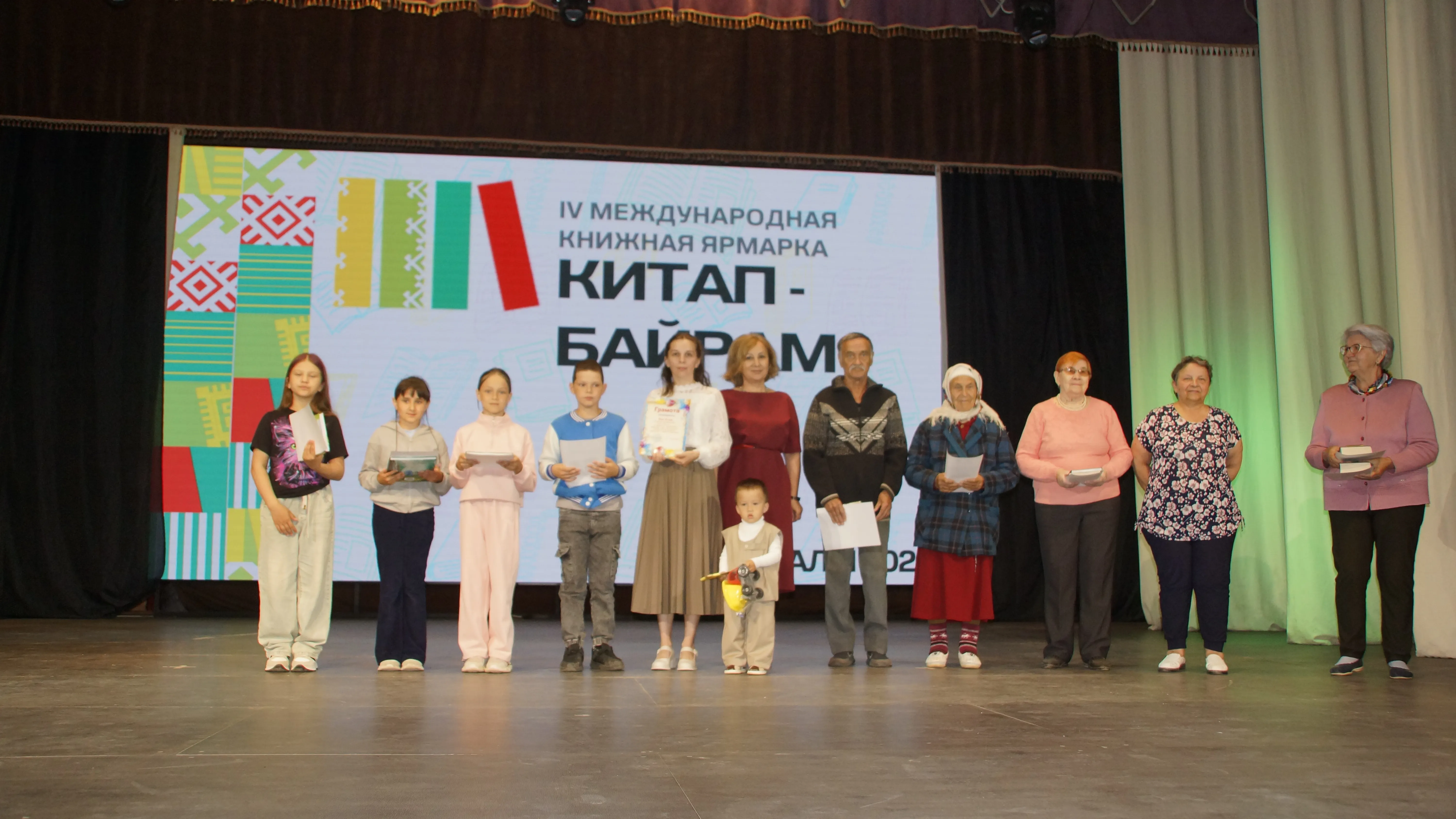 "Китап-Байрам" в Бакалах