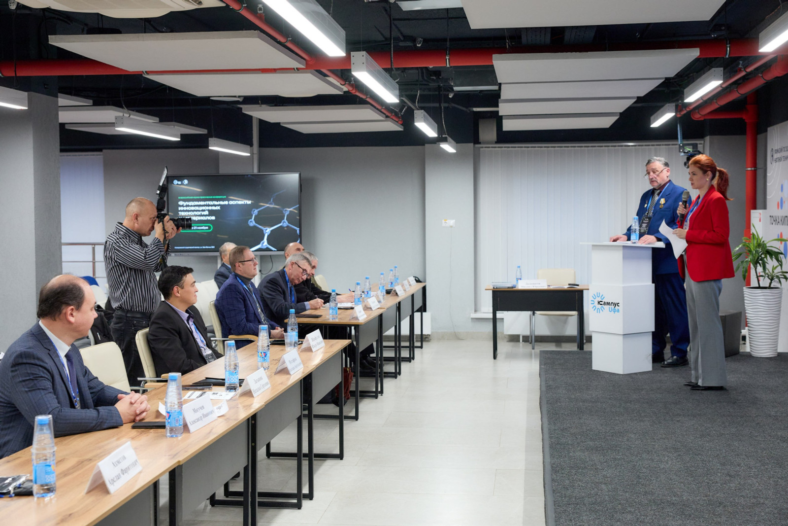 В Межвузовском кампусе Уфы открылась Всероссийская конференция