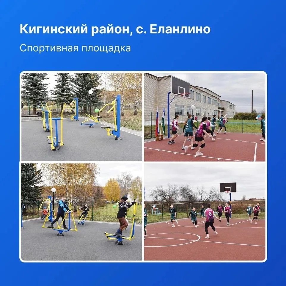 В 2026 году создадут 144 общественных пространства