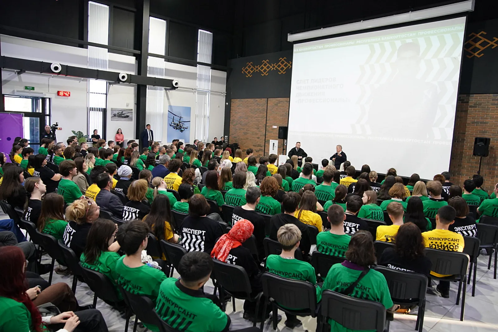 Встреча с лидерами чемпионатного движения «Профессионалы»
