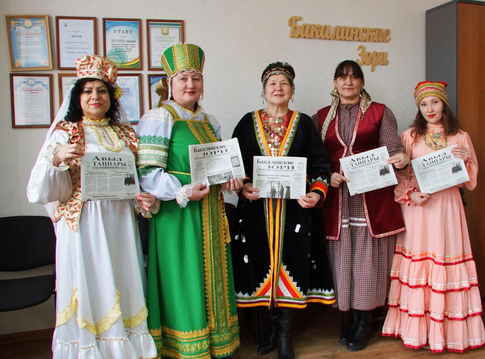 День национального костюма - Редакция районной газеты "Бакалинские зори"