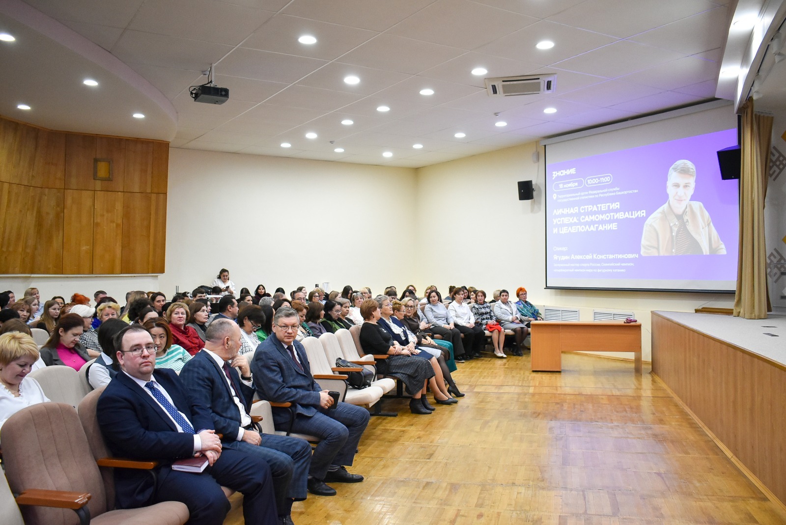 Как вырастить чемпиона по жизни