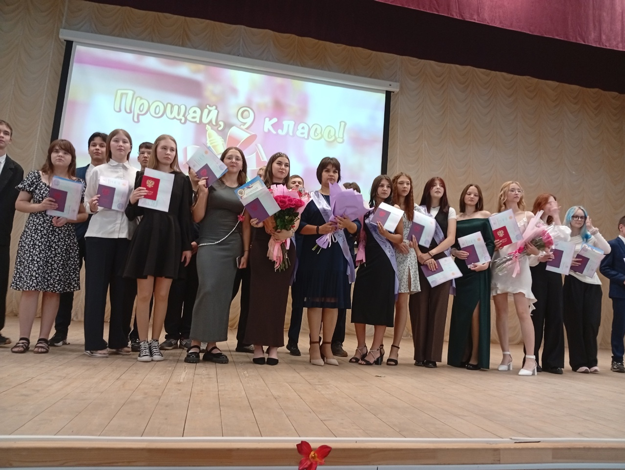 Торжественная церемония вручения аттестатов