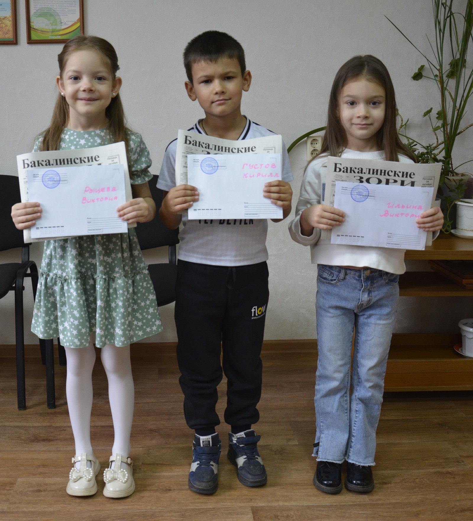 В редакции чествовали первокласников