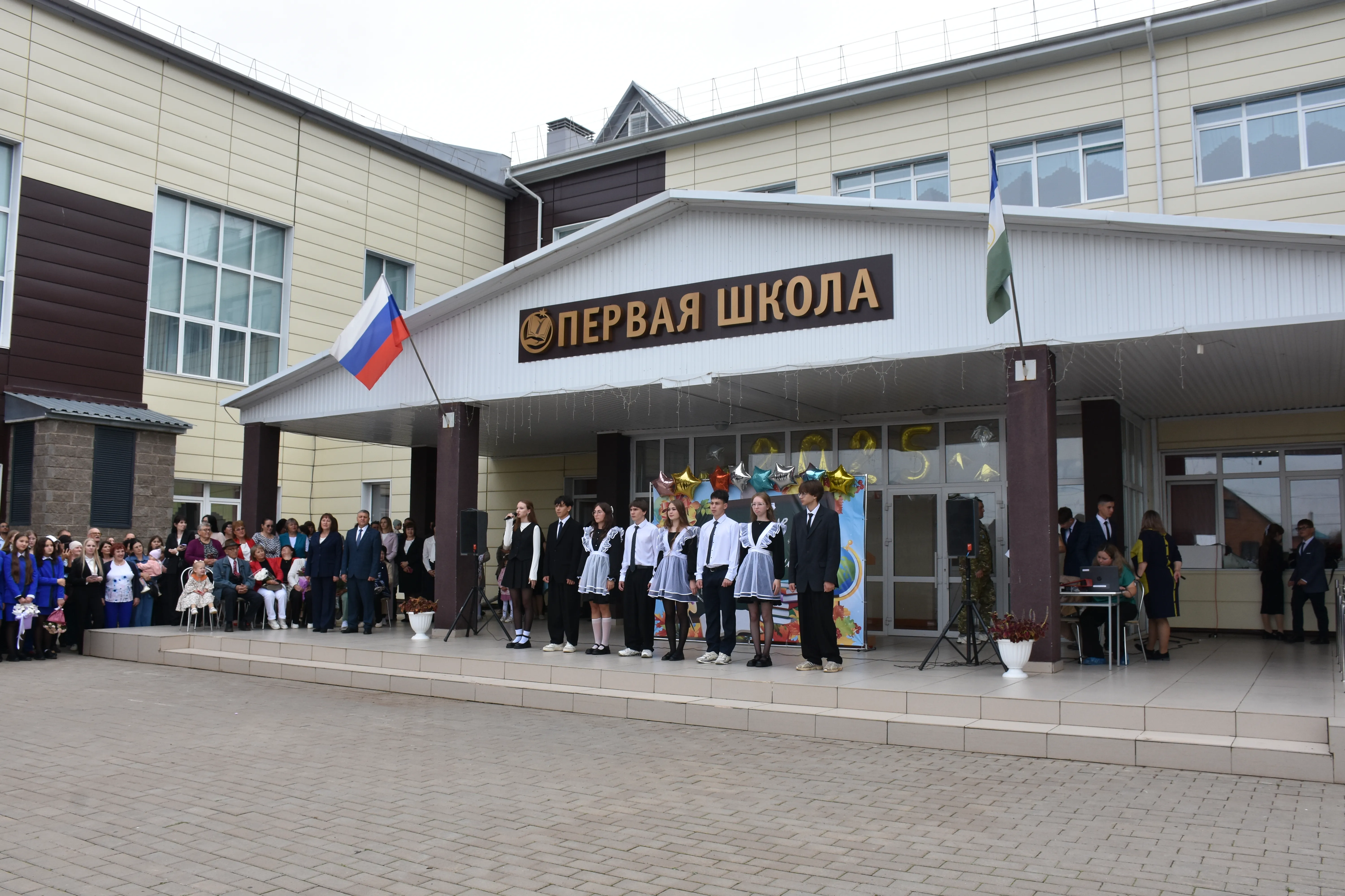 Новый учебный год стартовал