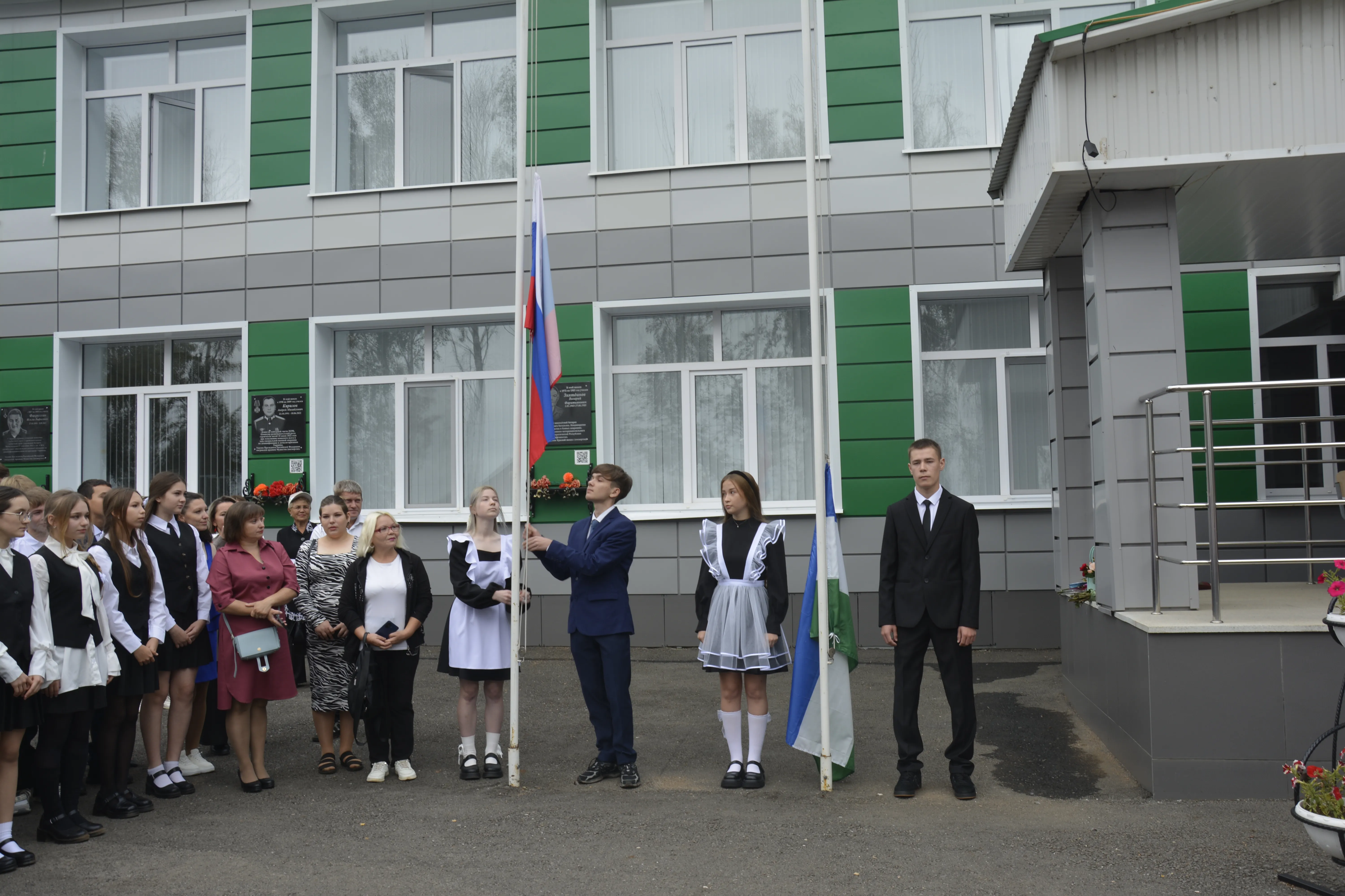 Праздник знаний